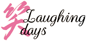 合同会社 日々笑進